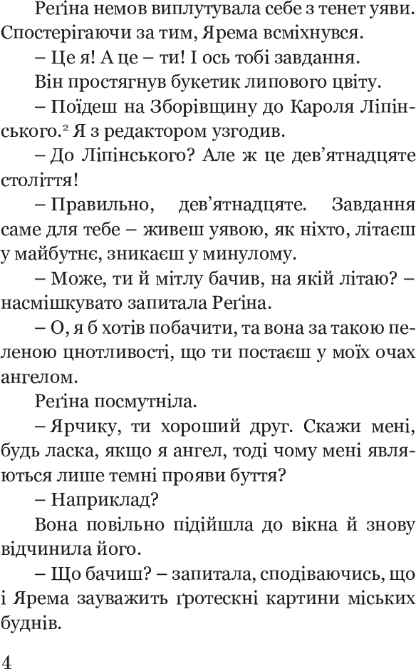 Hidden Product Image 6