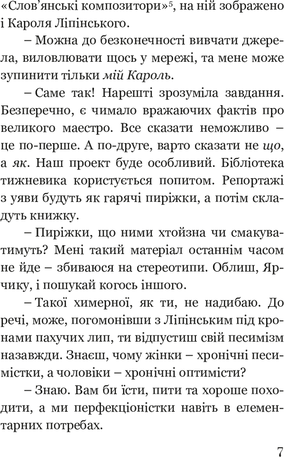 Hidden Product Image 9