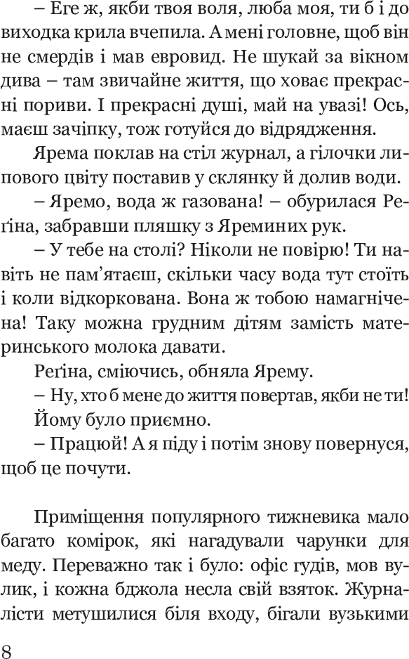 Hidden Product Image 10