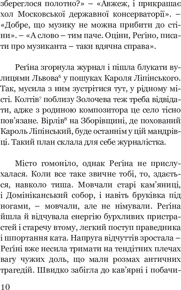 Hidden Product Image 12