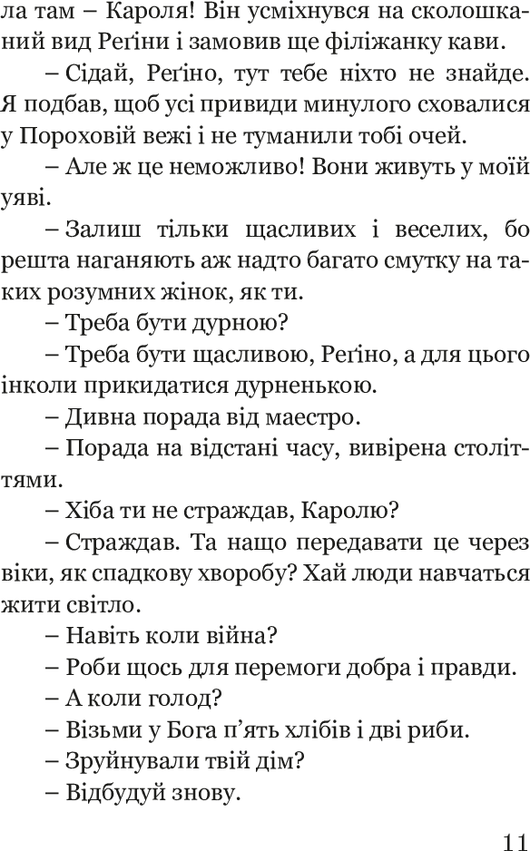 Hidden Product Image 13