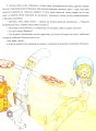Фото Пташка Аліса 6