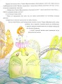 Фото Пташка Аліса 7