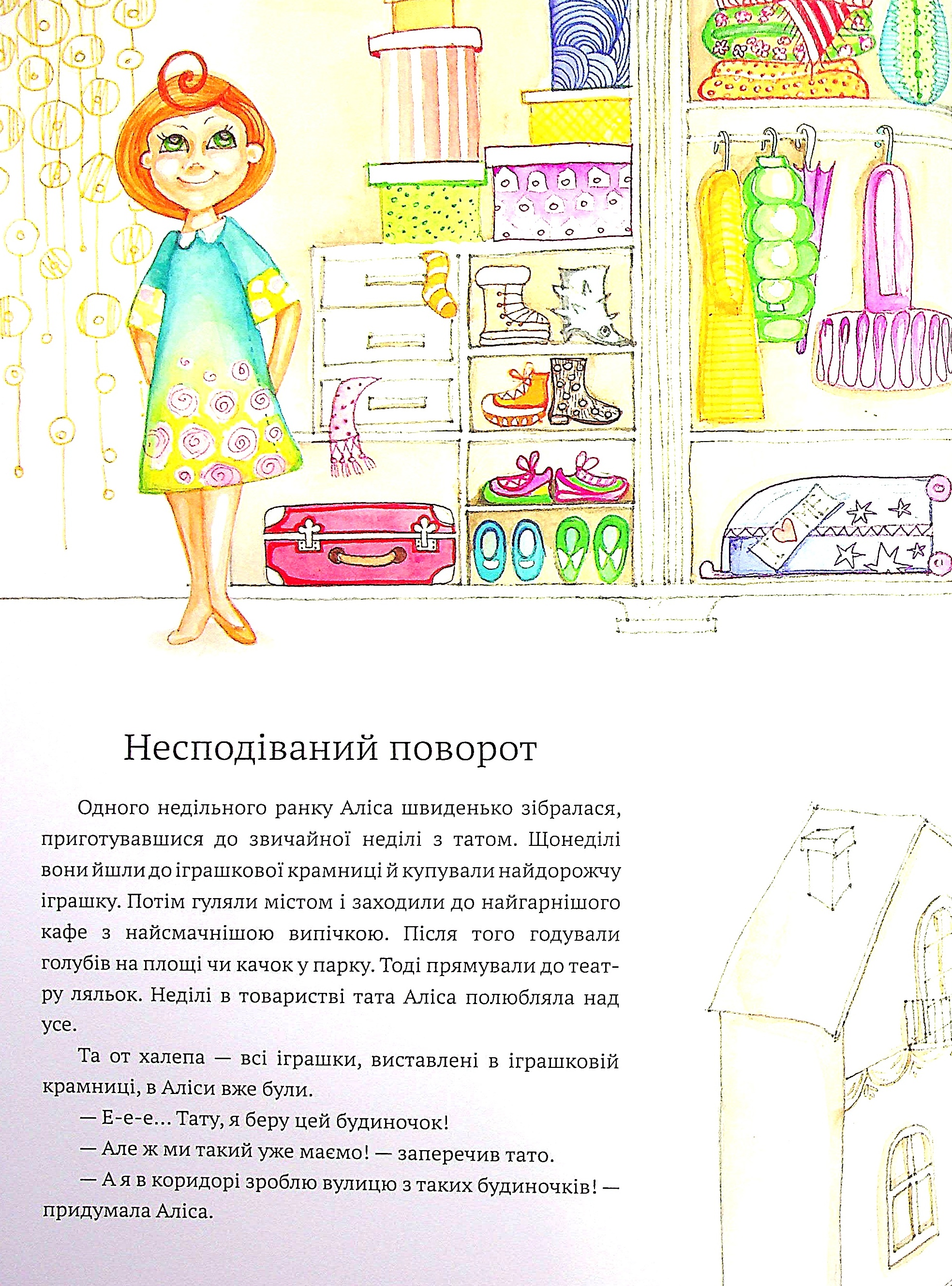 Hidden Product Image 9