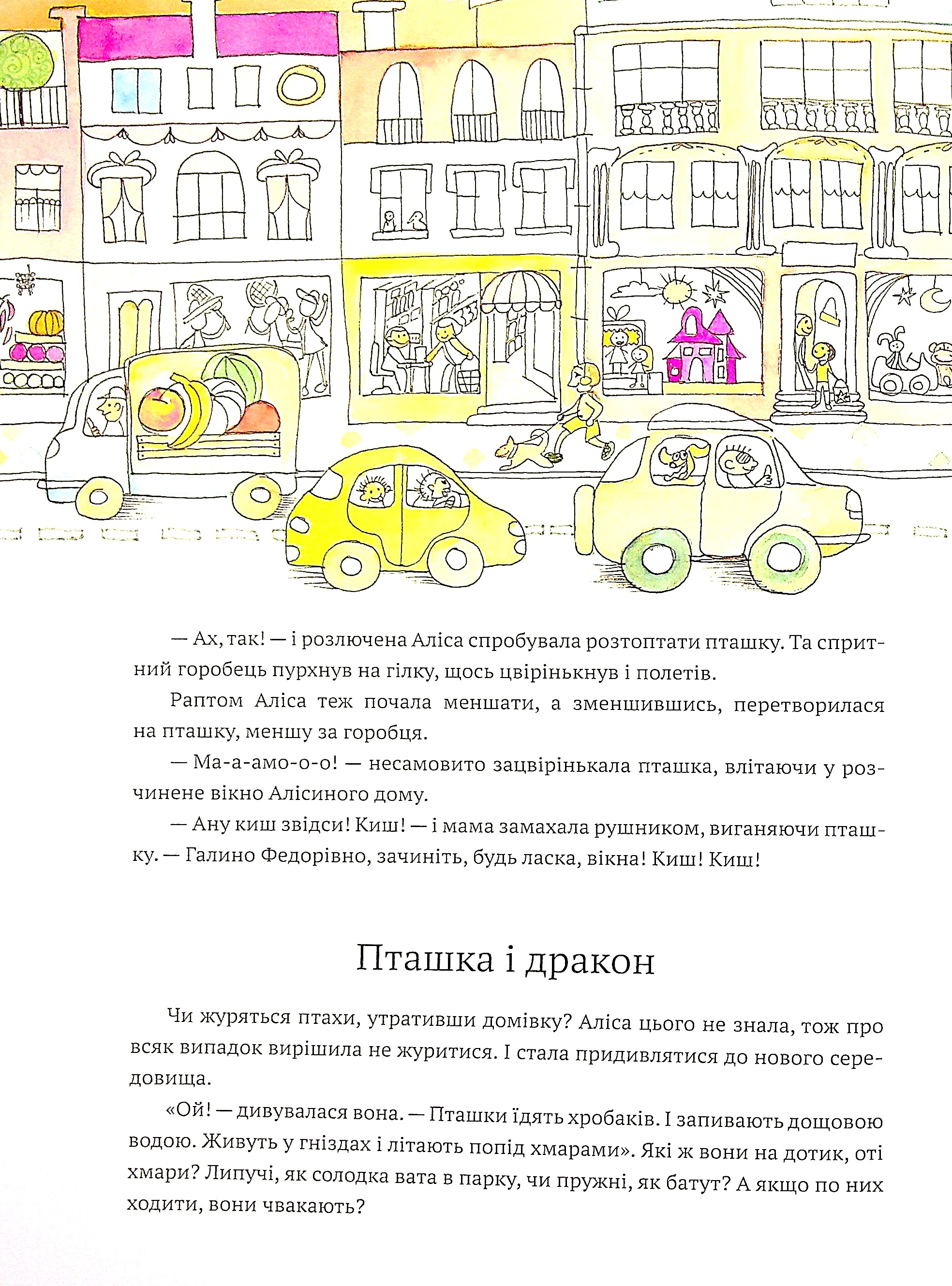 Hidden Product Image 11