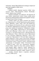 Фото Райдуга в решеті 5