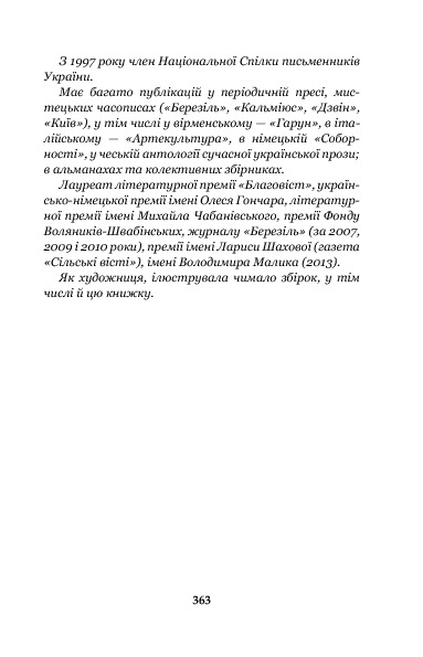 Hidden Product Image 6