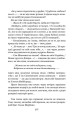 Фото Райдуга в решеті 17