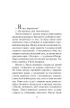 Фото Реальна мандрівка 6