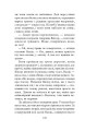 Фото Реальна мандрівка 7