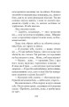 Фото Реальна мандрівка 10