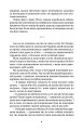 Фото Прогулянки з собаками 3