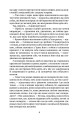 Фото Прогулянки з собаками 4