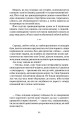 Фото Прогулянки з собаками 6