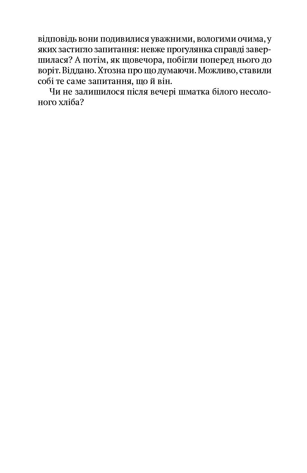 Hidden Product Image 8