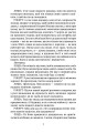 Фото Таємниця Ґрети Ґарбо. Ніч богів 3