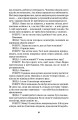 Фото Таємниця Ґрети Ґарбо. Ніч богів 6