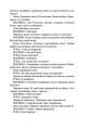 Фото Три зими 3