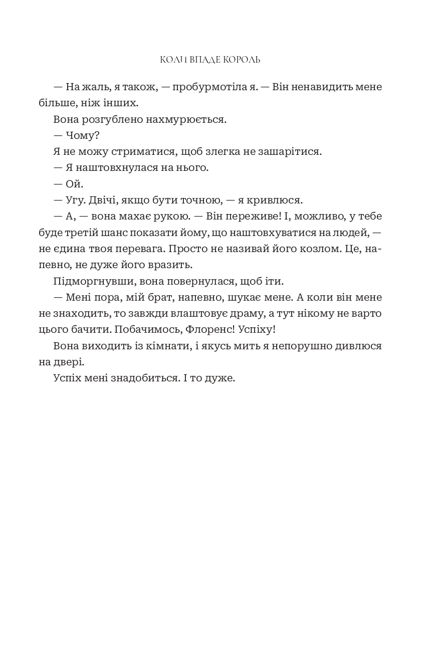 Hidden Product Image 17