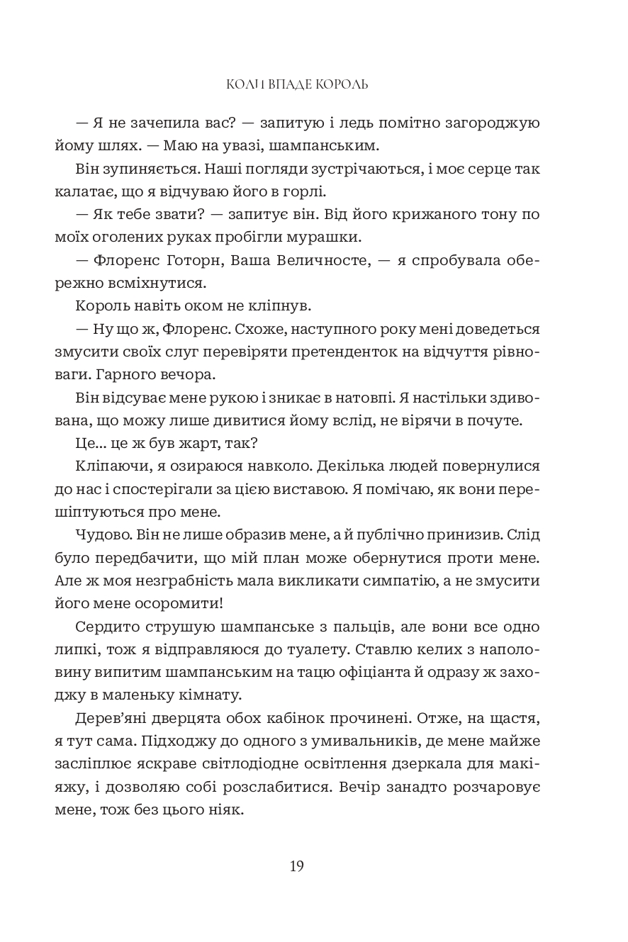 Hidden Product Image 13
