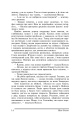 Фото Ріка життя 14