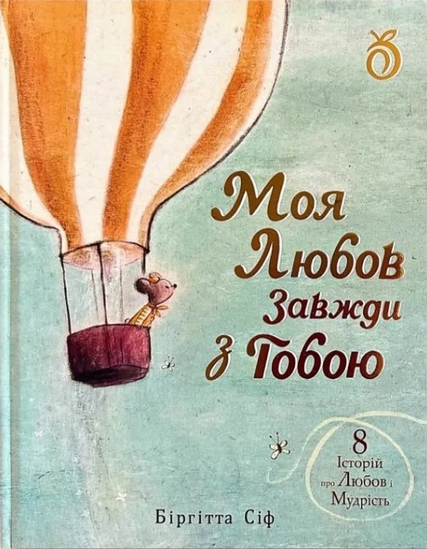 Main Product
