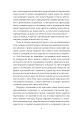 Фото У дрімотних пошуках незвіданого Кадату 4