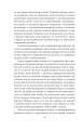 Фото У дрімотних пошуках незвіданого Кадату 10