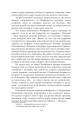 Фото Волот 7
