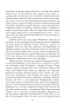 Фото Волот 6