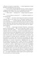 Фото Волот 12