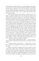 Фото Волот 15