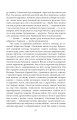 Фото Волот 14