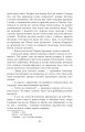Фото Волот 16