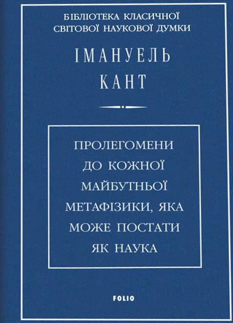 Main Product