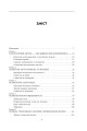Фото Фундаментальні концепції психоаналізу 5