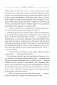 Фото Багряна глибина 5