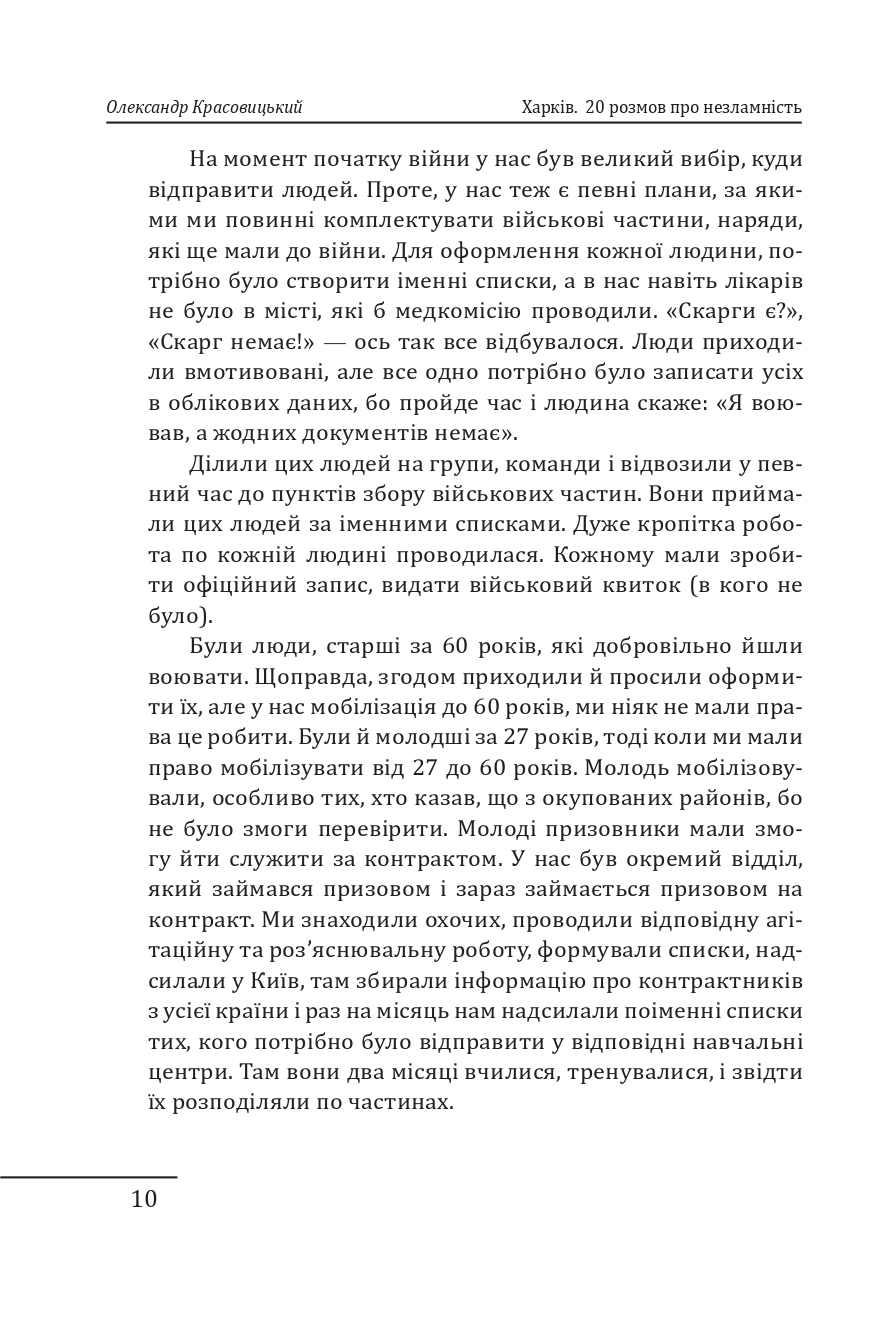 Hidden Product Image 10