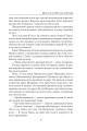 Фото Мазепа. З-під Полтави до Бендер. Казка мого життя 16