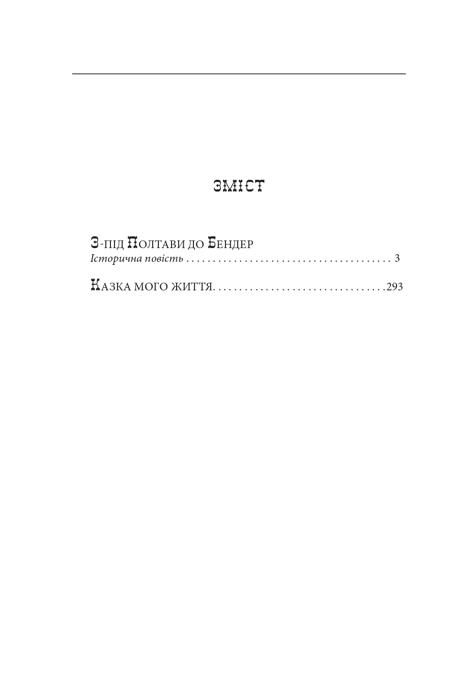 Hidden Product Image 18