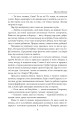 Фото Мазепа. Мотря 9