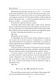 Фото Мазепа. Мотря 12