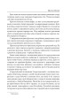 Фото Мазепа. Мотря 13