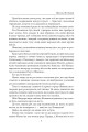 Фото Мазепа. Не вбивай. Батурин 5