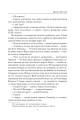 Фото Мазепа. Полтава 7