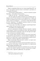 Фото Мазепа. Полтава 8