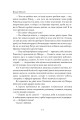 Фото Мазепа. Полтава 14