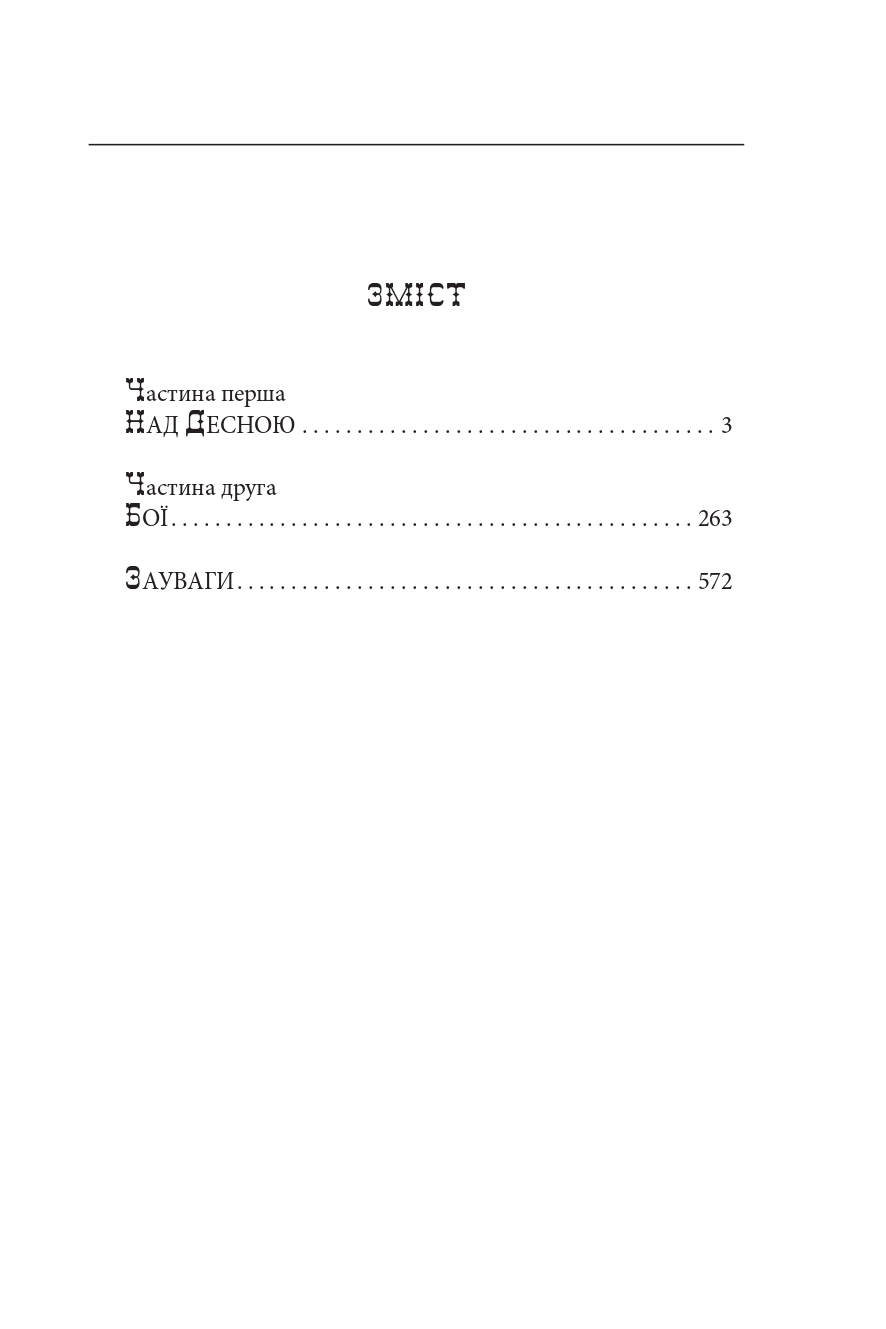 Hidden Product Image 21