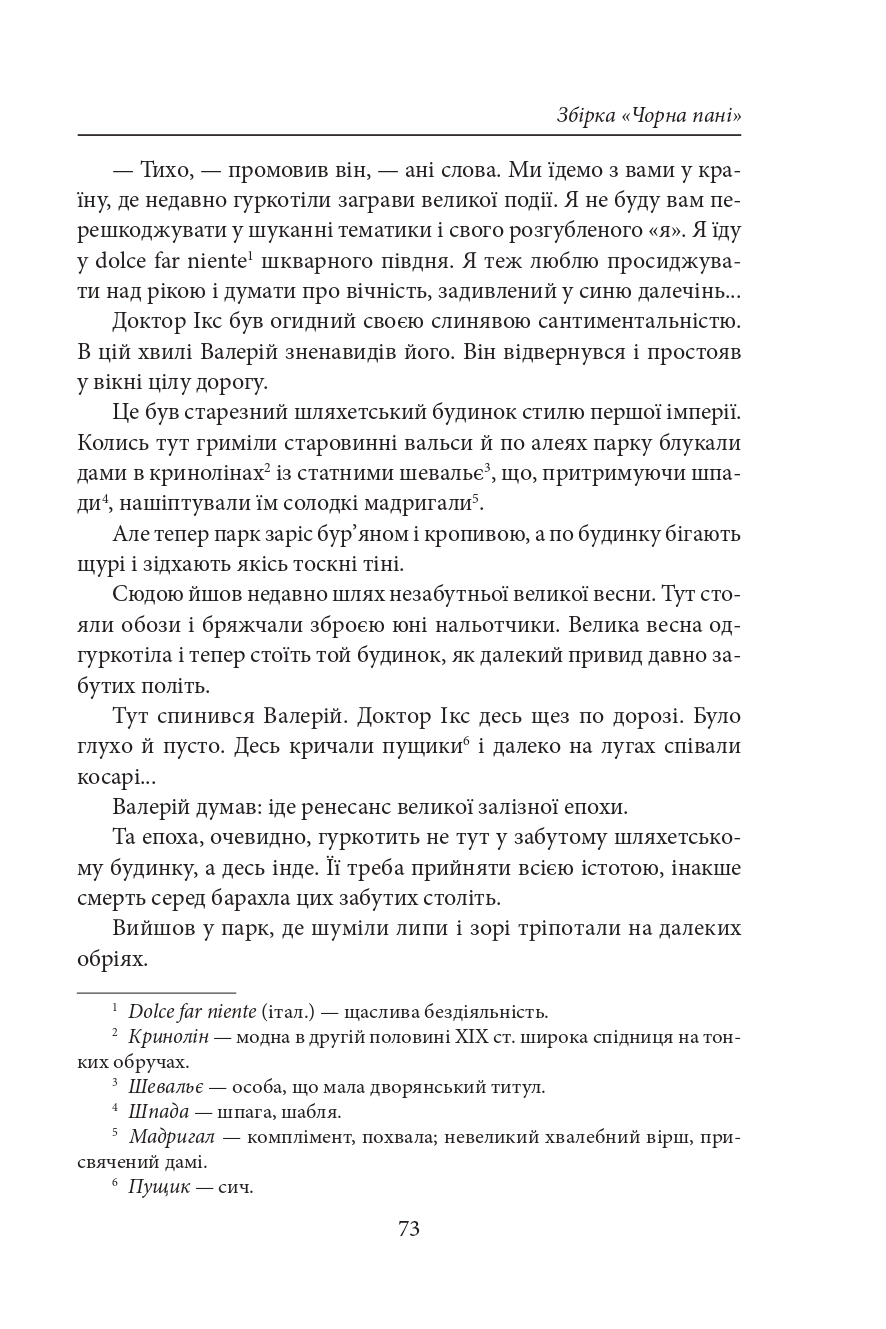 Hidden Product Image 9