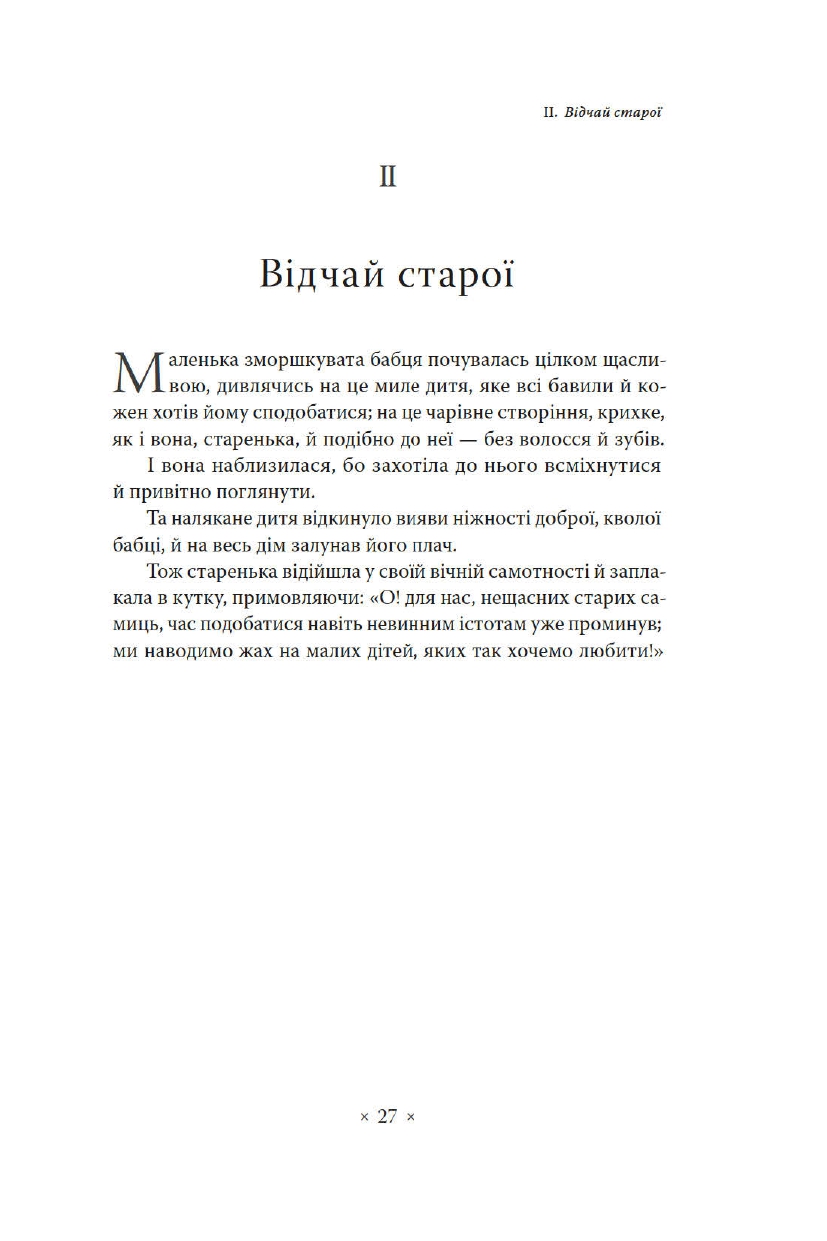 Hidden Product Image 6
